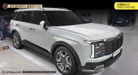 Hyundai Palisade đời mới kỳ vọng trở thành siêu SUV gia đình với bản 9 chỗ  第4张