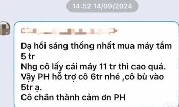  “Tiến tới ước mơ” cùng Techcombank chạm đến hàng triệu con tim 第6张