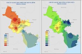  Tháng 10, TPHCM sẽ có mưa to diện rộng trong vài ngày 第3张